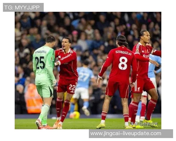 足总杯曼城大胜利物浦四球横扫引发全场热议与焦点分析