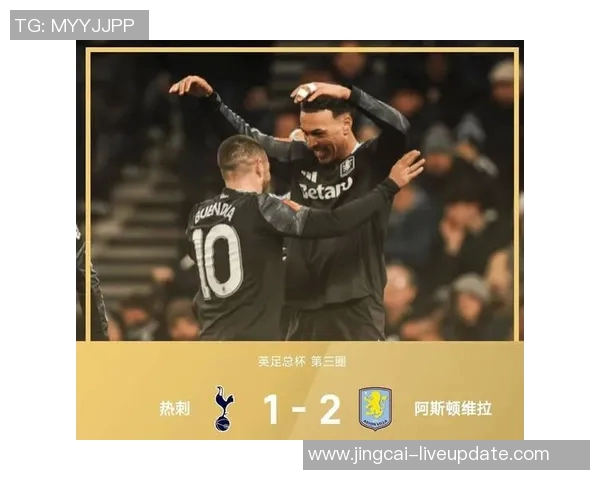 英超激战：多特蒙德逆转热刺红牌事件引发全场热议与战术分析